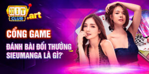 Cổng Game Đánh Bài Đổi Thưởng Sieumanga Là Gì?